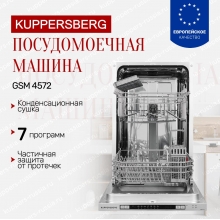 KUPPERSBERG GSM 4572